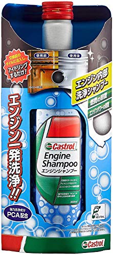未使用品 Castrol エンジンシャンプー 300ml 7本セット Amazon.co.jp: Castrol(カストロール) エンジン内部洗浄油 エンジン